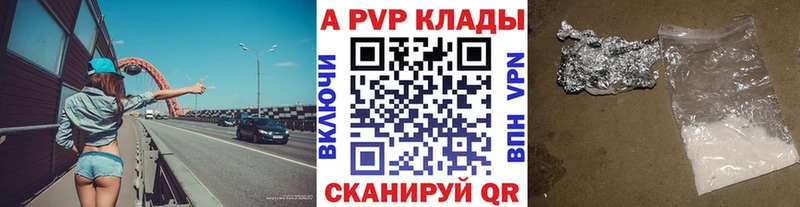 Как найти закладки Щёкино APVP  КОКАИН  АМФ  Меф мяу мяу  Конопля  ГАШИШ 