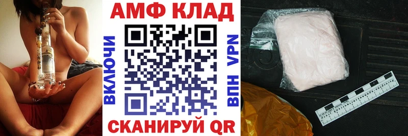 Амфетамин Premium Щёкино