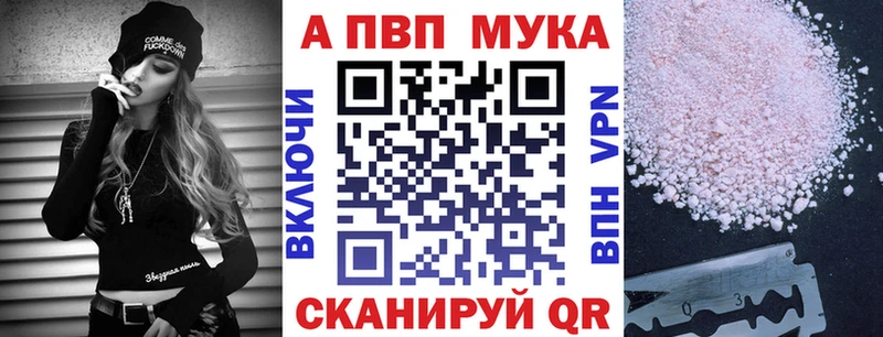 A-PVP кристаллы  kraken   Щёкино 