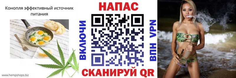 Cannafood конопля  Щёкино 