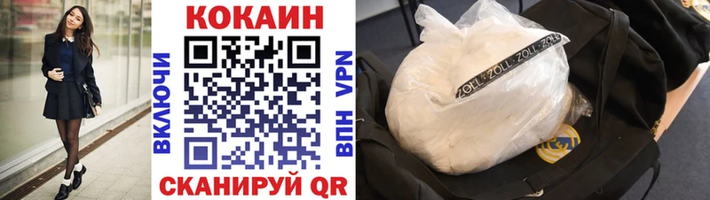 hydra ONION Щёкино КОКАИН Fish Scale