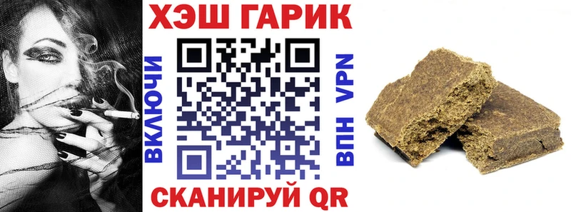 Гашиш VHQ  Щёкино 