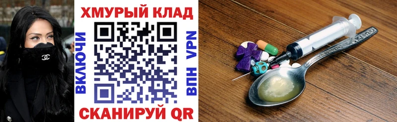 ГЕРОИН VHQ  Щёкино 