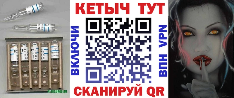 где найти наркотики  Щёкино  Кетамин VHQ 