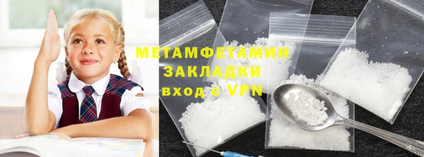 первитин Абинск