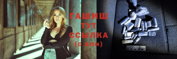 первитин Абинск