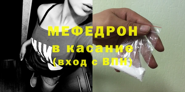 первитин Абинск
