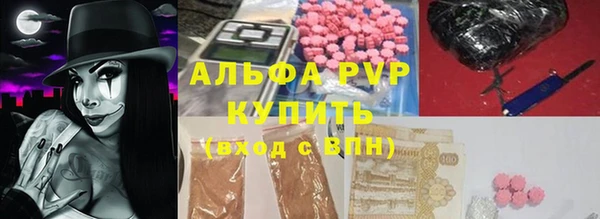 мет Абдулино