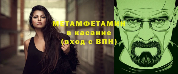 первитин Абинск