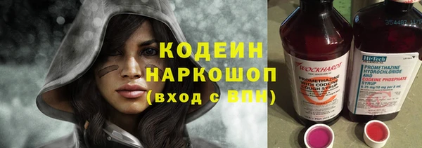 трава Абаза