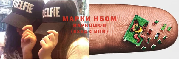 первитин Абинск