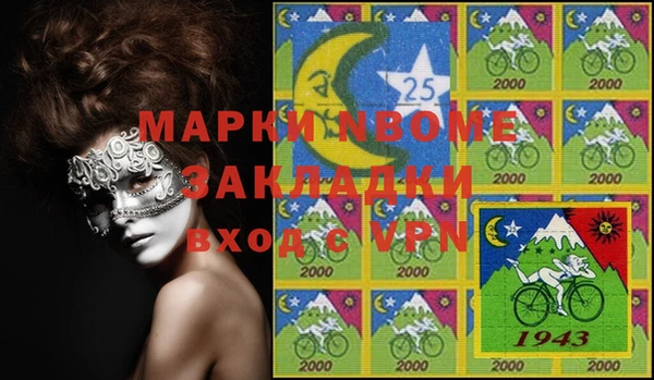 кокс Мегион