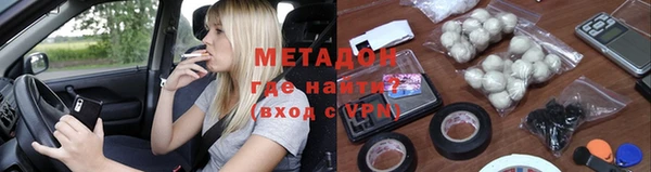 спайс Медвежьегорск