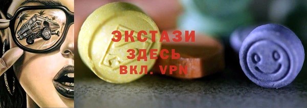 первитин Абинск
