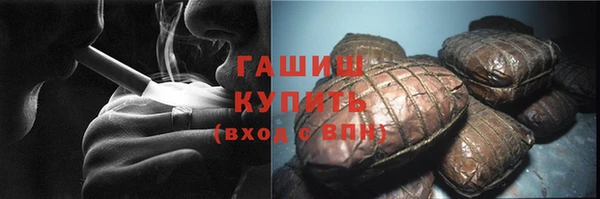 мет Абдулино