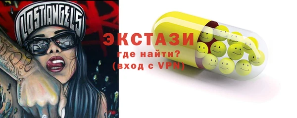 мет Абдулино