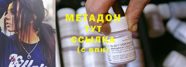 трава Абаза