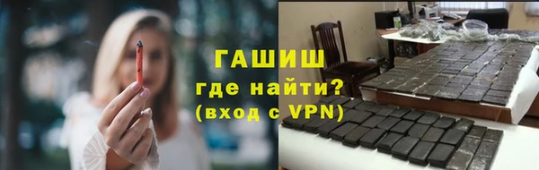 гидра Медногорск