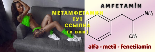 первитин Абинск