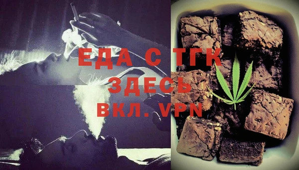 гидра Медногорск
