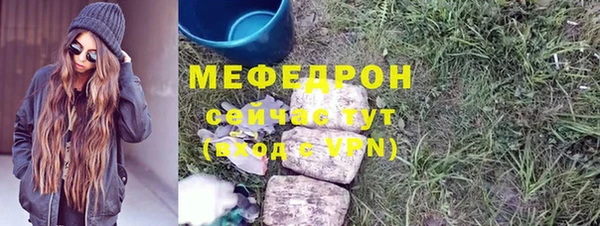 мет Абдулино