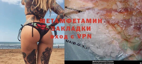 первитин Абинск