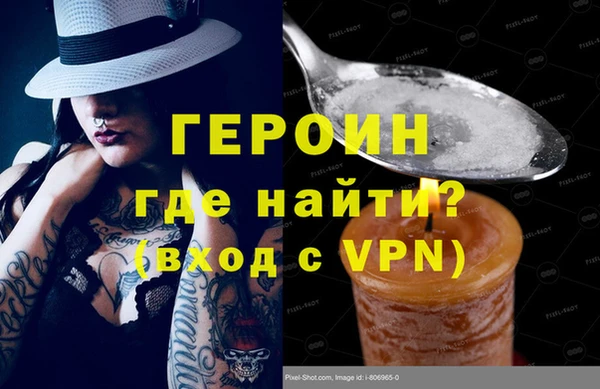 мет Абдулино