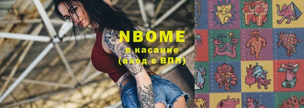 первитин Абинск