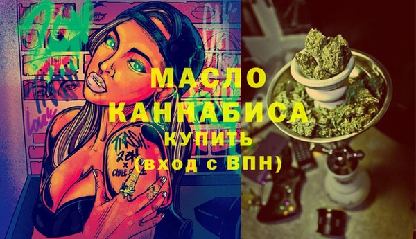 трава Абаза