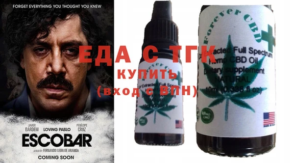 спайс Медвежьегорск