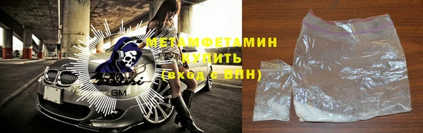 мет Абдулино