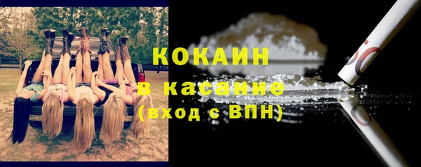 первитин Абинск