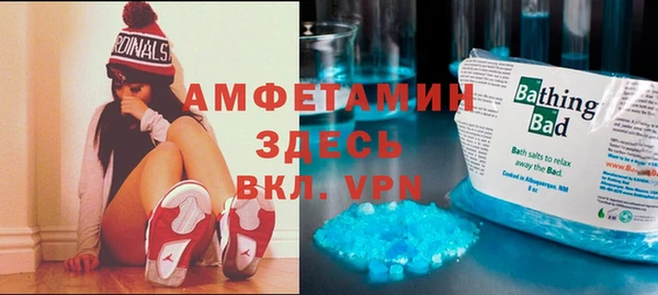 трава Абаза
