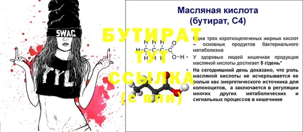первитин Абинск
