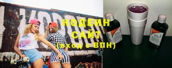 гидра Медногорск