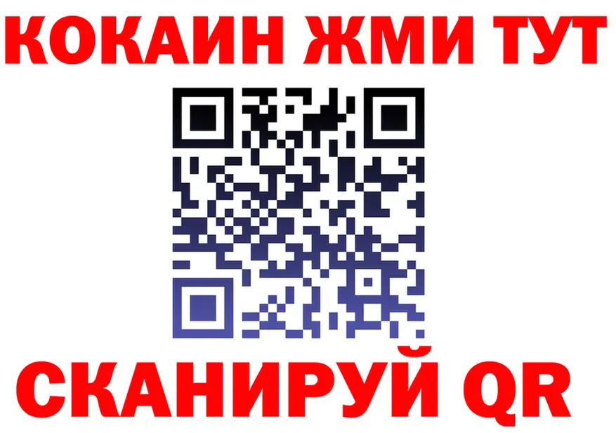 Альфа ПВП Соль зеркало маркетплейс OMG Щёкино