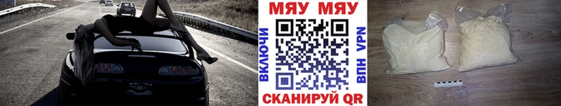где можно купить наркотик  Щёкино  Меф VHQ 