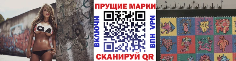 Наркотические марки 1,5мг  Щёкино 